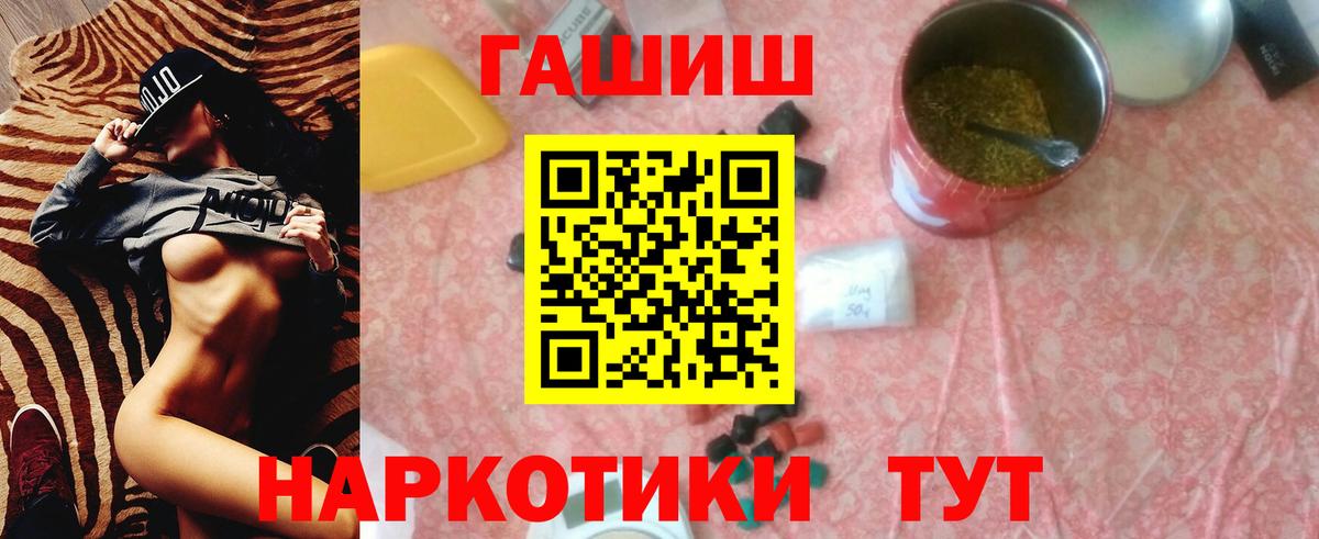 Гашиш индика сатива Балахна