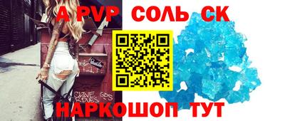 скорость Беслан