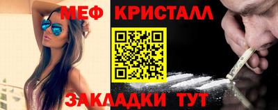 скорость Беслан