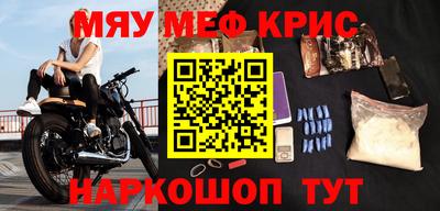 соль курить ск Бийск