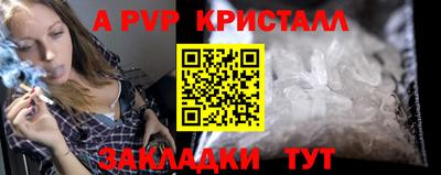 соль курить ск Бийск