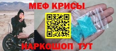 скорость Беслан