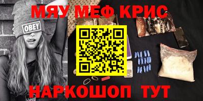 крисы Берёзовский