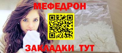 скорость Беслан
