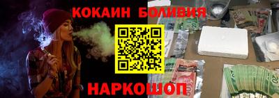 скорость Беслан