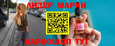 соль курить ск Бийск