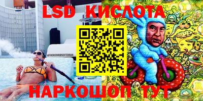 соль курить ск Бийск