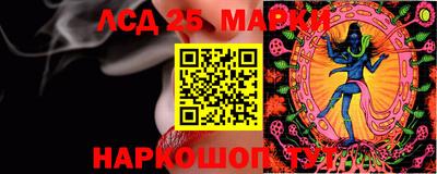 соль курить ск Бийск
