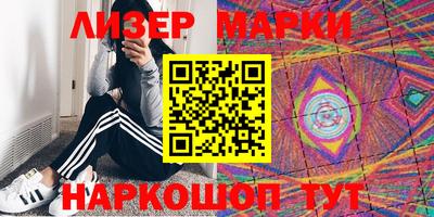 скорость Беслан