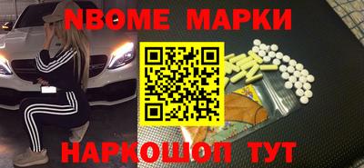 соль курить ск Бийск