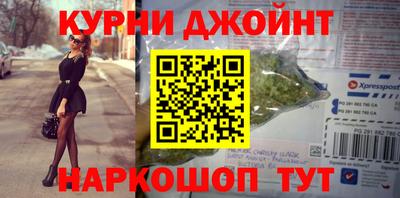 соль курить ск Бийск