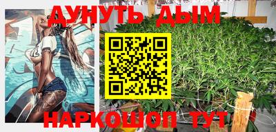 соль курить ск Бийск