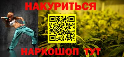 соль курить ск Бийск