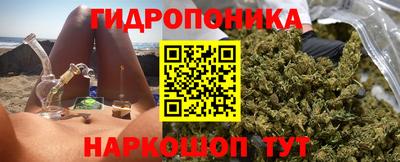 соль курить ск Бийск