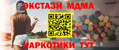 скорость Беслан