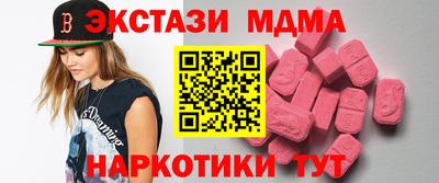 скорость Беслан