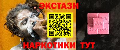 скорость Беслан