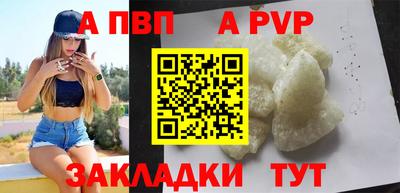 скорость Беслан