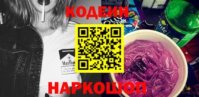 соль курить ск Бийск