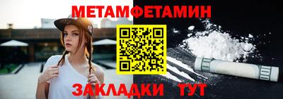 соль курить ск Бийск