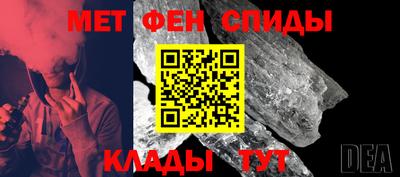 скорость Беслан