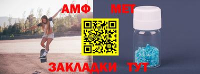 скорость Беслан