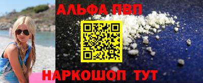 скорость Беслан