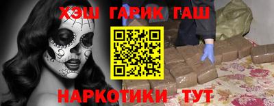 скорость Беслан