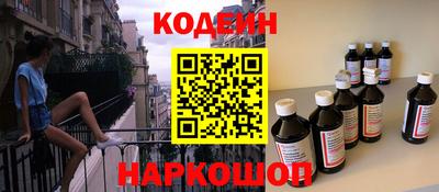 скорость Беслан