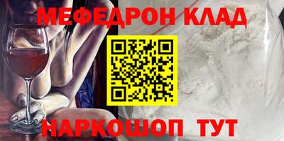 соль курить ск Бийск