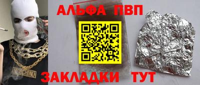 соль курить ск Бийск