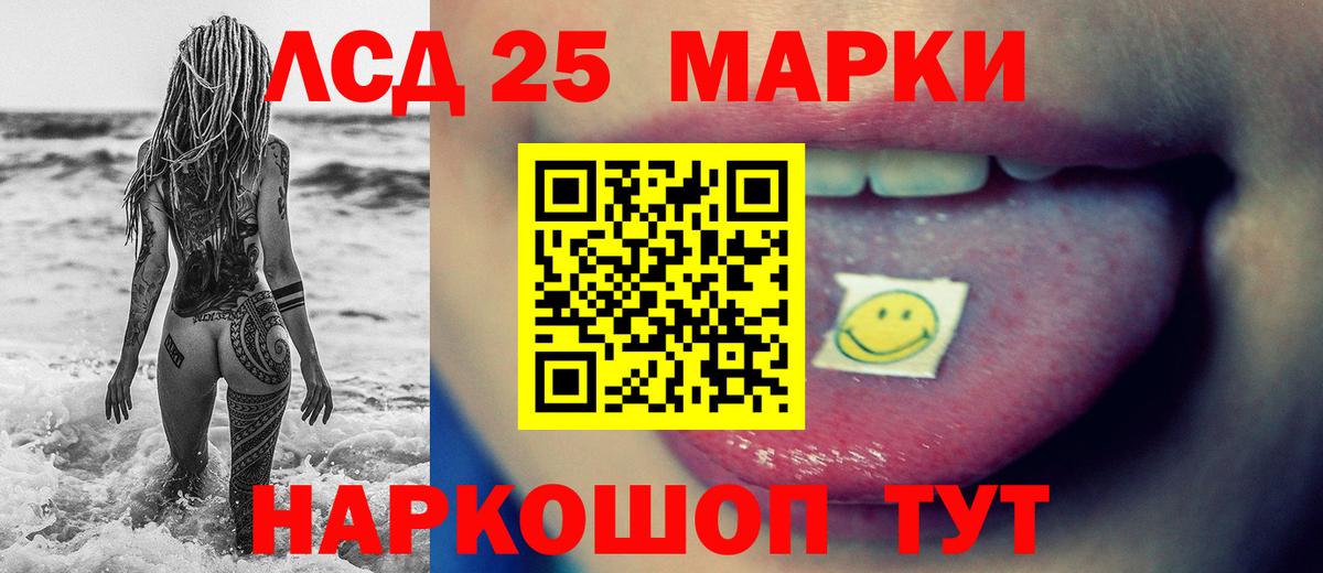 ЛСД экстази кислота  Вход с VPN  Балахна 