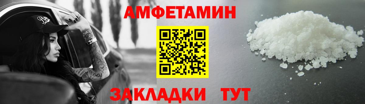 Метамфетамин Декстрометамфетамин 99.9%  Вход с VPN  Балахна 