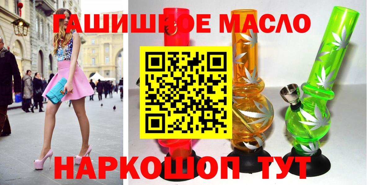 Дистиллят ТГК концентрат Балахна